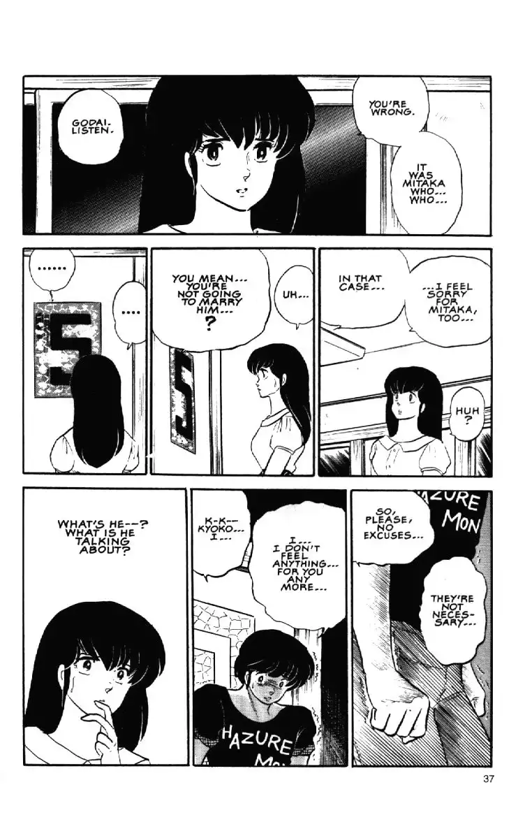 Maison Ikkoku Chapter 8 16